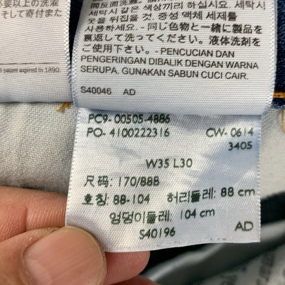 Levis "505" boot cut blue jeans sz 35 x 30 - Picture 4 of 15